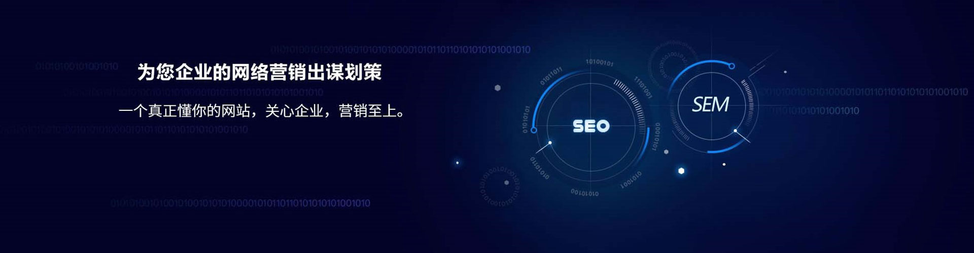 洛浦竞价广告