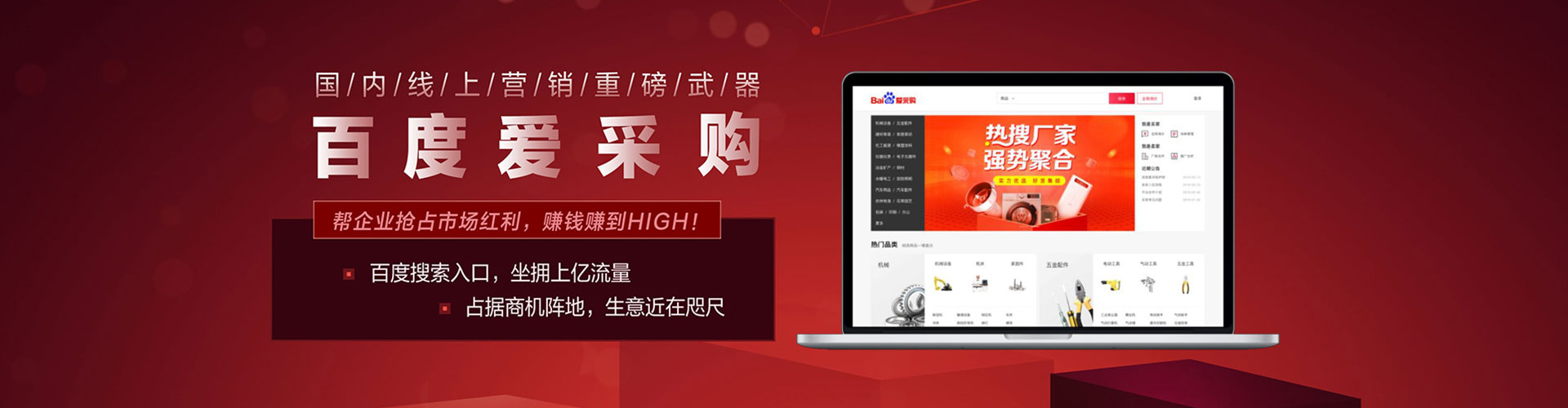 洛浦竞价推广