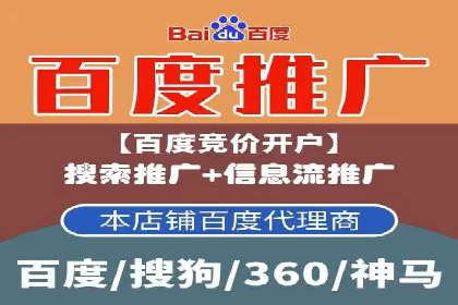 sem竞价开户的实战经验分享及效果评估